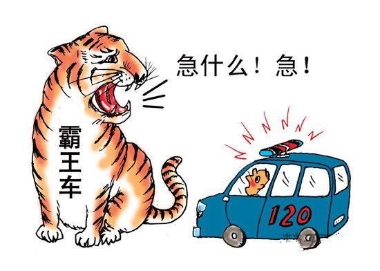 移動救護車為何頻頻遇到前方司機不及時避讓？