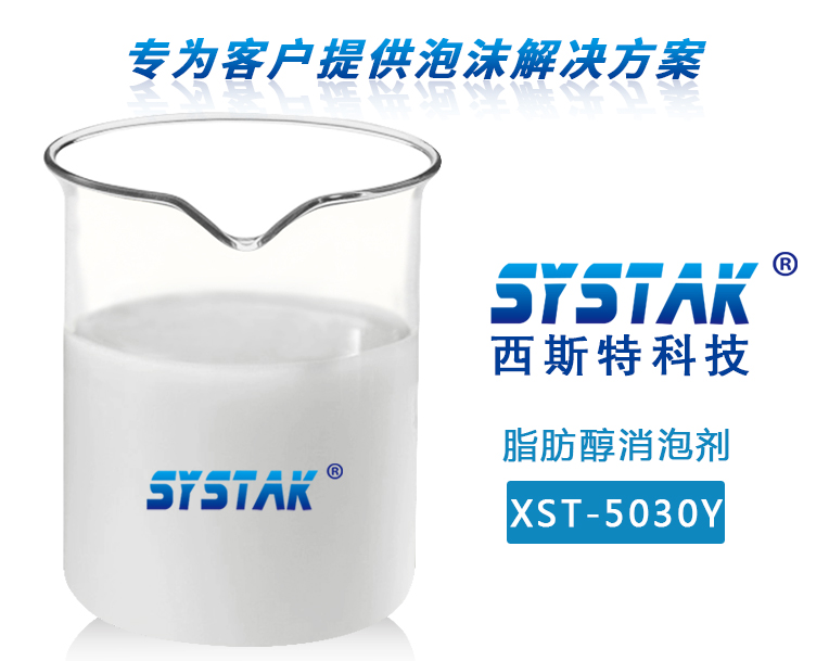 醇類妖精网在线观看XST-5030Y