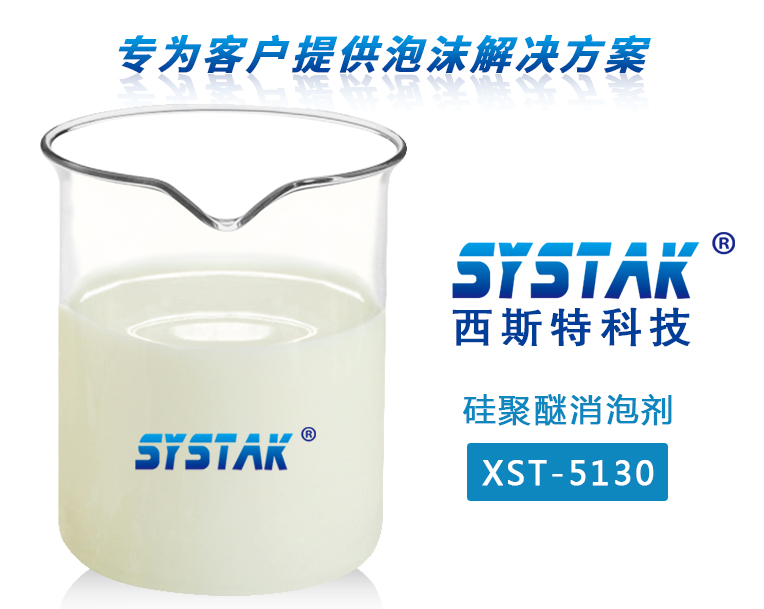 矽聚醚妖精网在线观看XST-5130