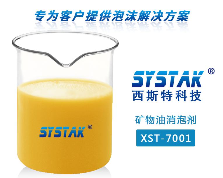 礦物油妖精网在线观看XST-7001