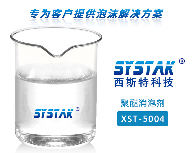 氧化鋁妖精网在线观看XST-5004